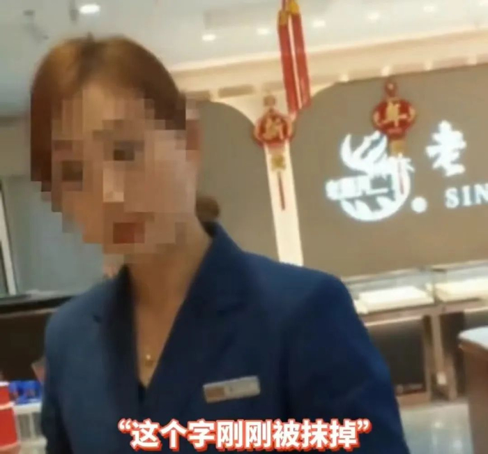 图片来源：新浪微博@中新经纬 视频截图