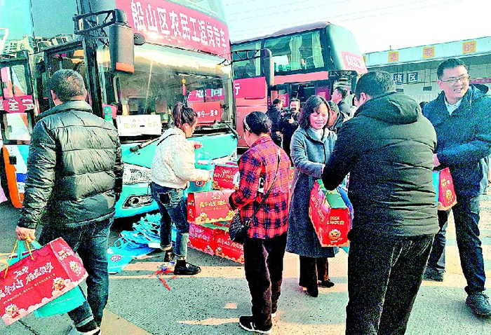 船山区外出务工人员乘坐返岗专车
