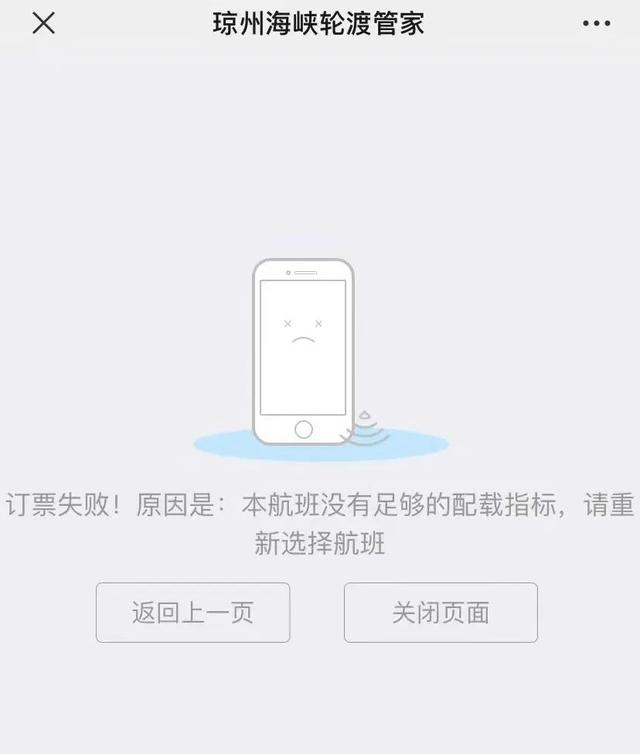 受访者供图