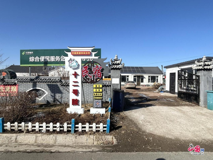村中的民宿。中国网记者 李平书 摄