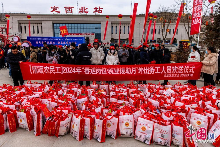 活动现场，定西市为外出打工人员准备的暖心礼包。中国网记者 郑亮摄