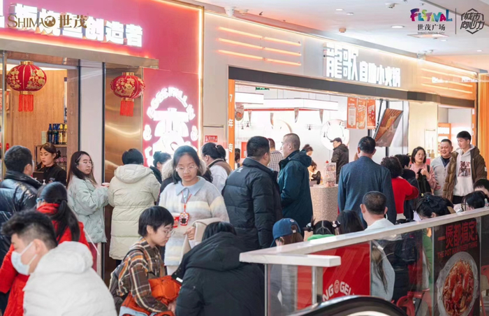 △济南世茂广场