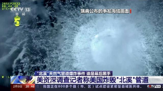 ▲图据央视新闻