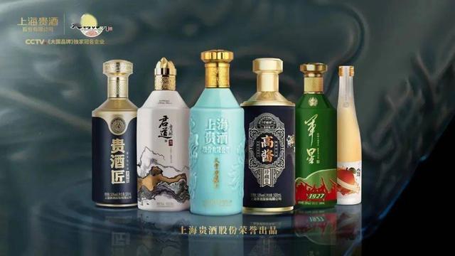 高管遭谴责，公司“关门”，上海贵酒“崩”了