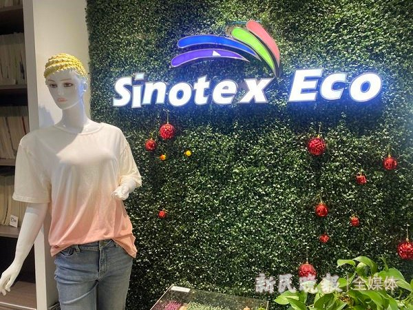 图说：在中纺联和办公室里，陈列着各种环保面料和植物染料  张钰芸 摄（下同）