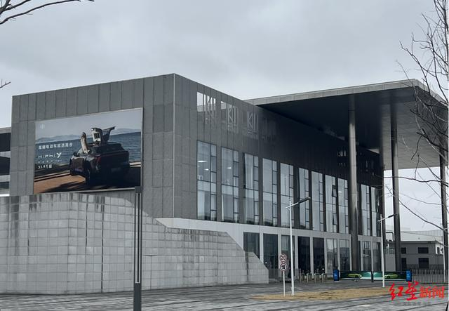 ▲2024年2月20日，高合汽车盐城工厂门口