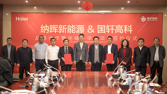 海尔集团副总裁、纳晖新能源董事长解居志（右五）与国轩高科战略业务板块总裁孙爱明（左六）见证本次签约