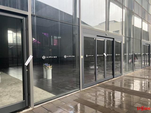 ▲2024年2月20日，高合汽车大楼门口已经被贴上封条