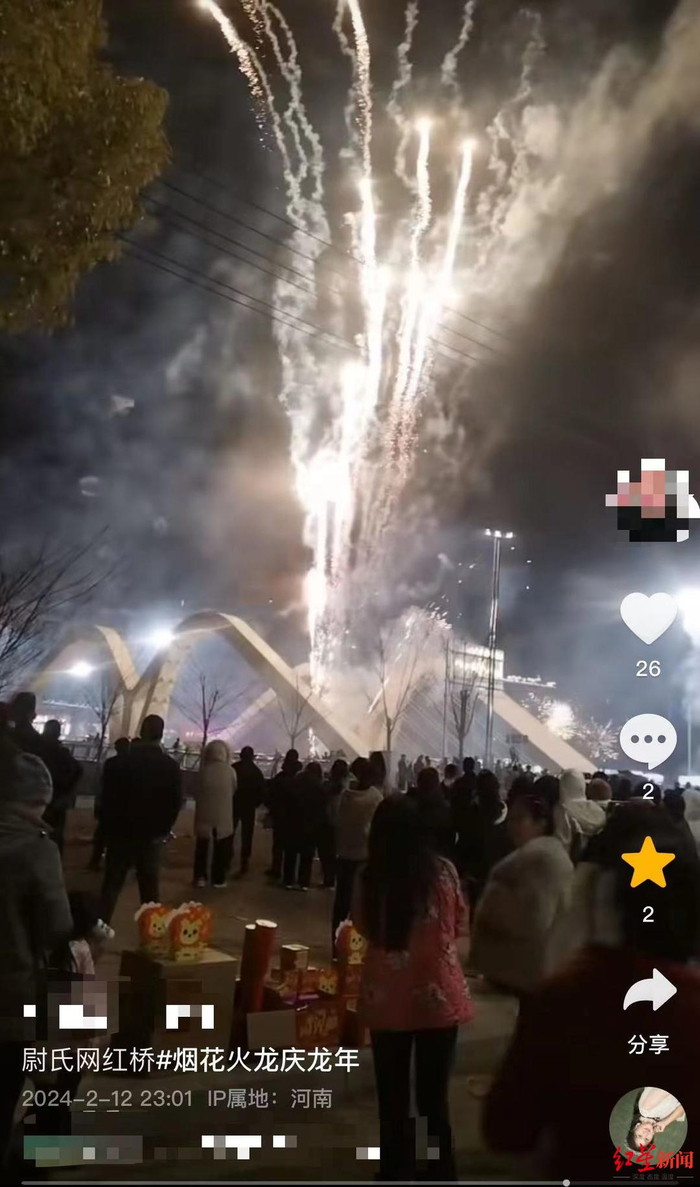 ▲网友分享的视频中，居民们在网红桥上放烟花。视频截图