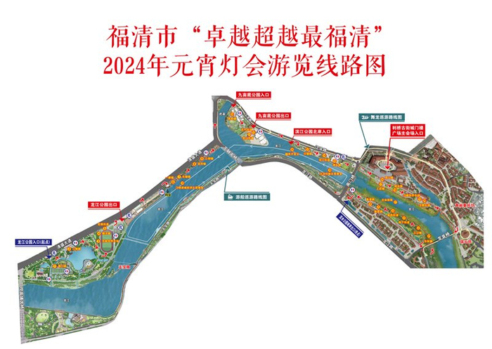 游览线路图 福清市融媒体中心供图