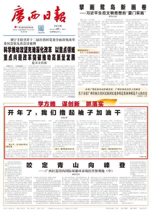 报纸新闻和网络新闻有什么不同(报纸新闻写作与网络新闻写作的差异)