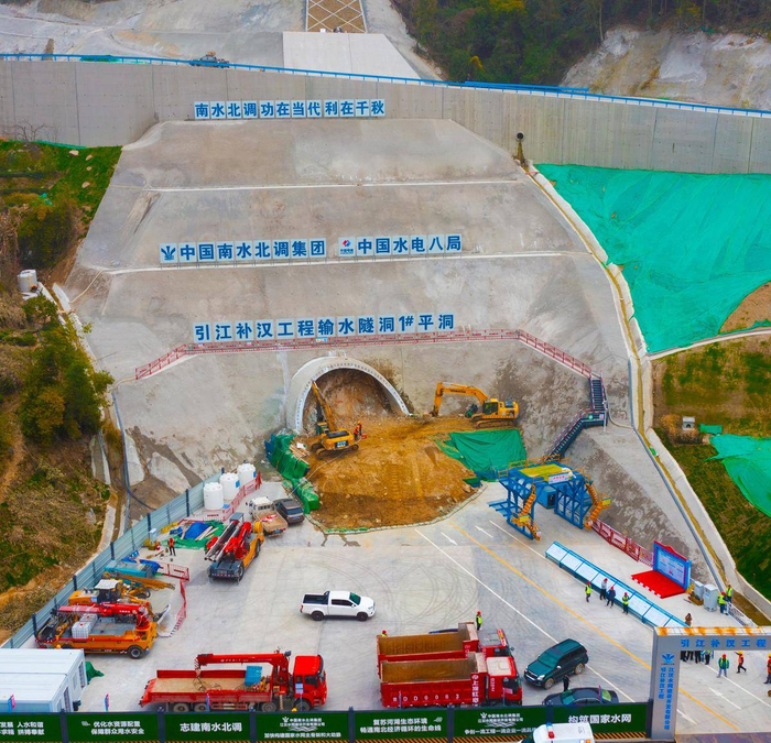 2月19日,宜昌市夷陵区,引江补汉工程主体一标段火热开工.