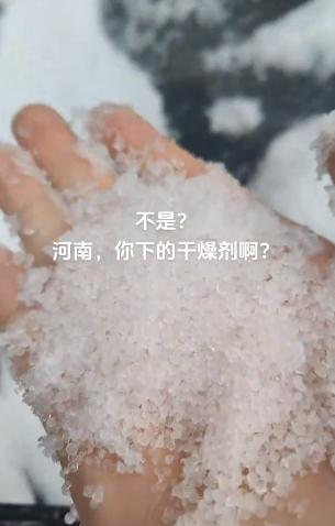 中央气象台继续连发6个预警:河南河北山西多地下“霰”、暴雪、冻雨_手机新浪网