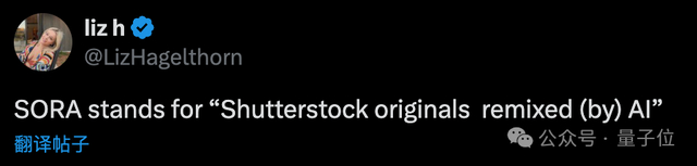 本文作者：梦晨、克雷西，来源：量子位，原文标题：《Sora新视频只发TikTok：OpenAI 4天涨粉10万》