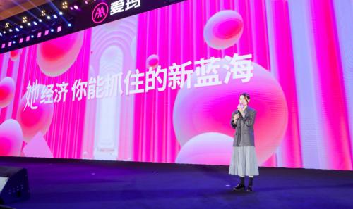 图：爱玛科技集团产品企划中心副总监 韩娜 发布爱玛露娜新品