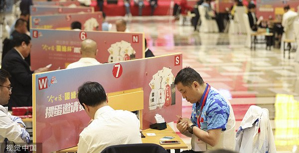 掼蛋邀请赛（图片来源：cfp）