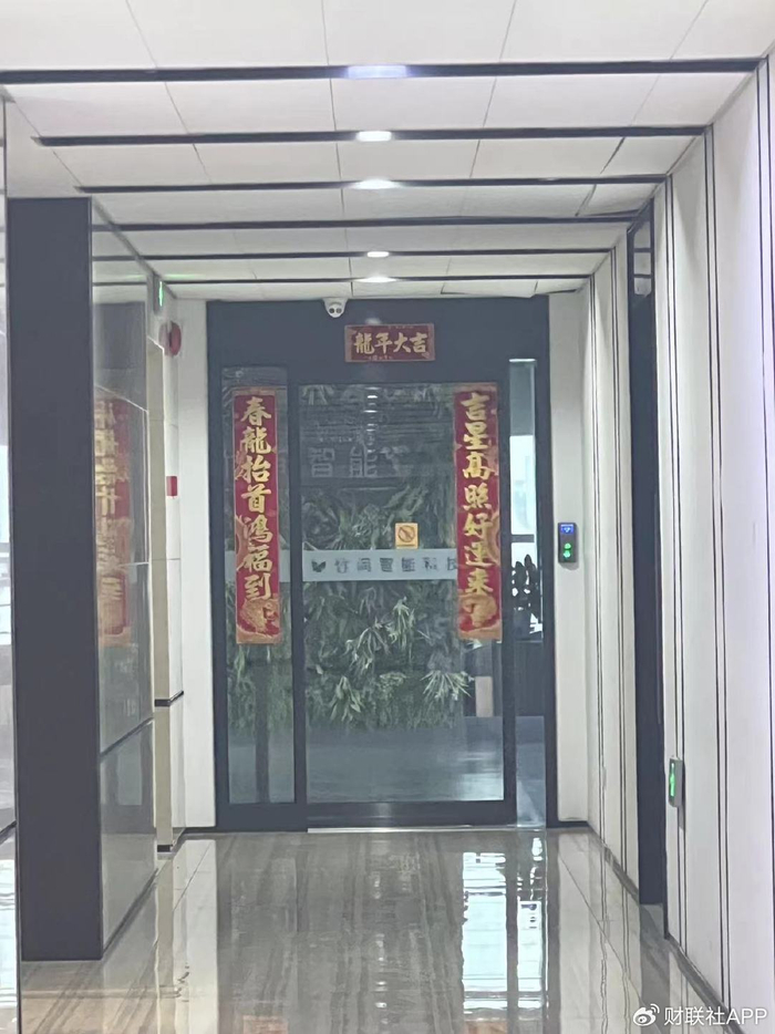 图/《科创板日报》记者摄