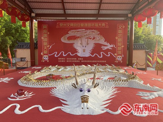 整条“米龙”总长35米，用3500斤大米堆砌而成。东南网记者 黄雨昕 摄
