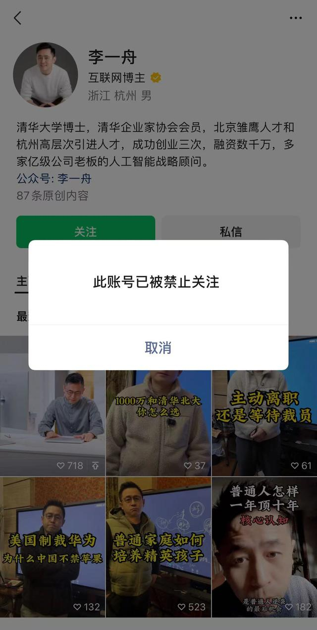 图片来自微信视频号