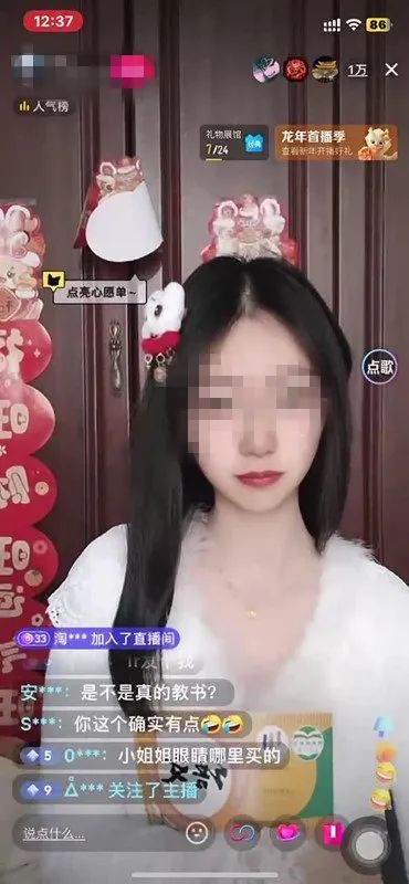 根据网络截图显示