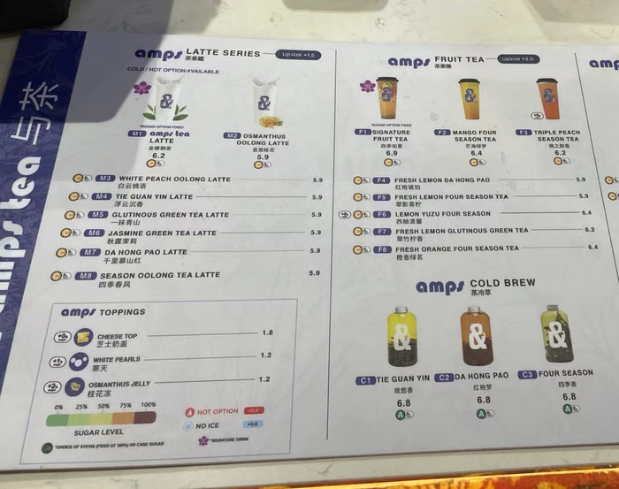 与茶菜单 时代周报记者摄