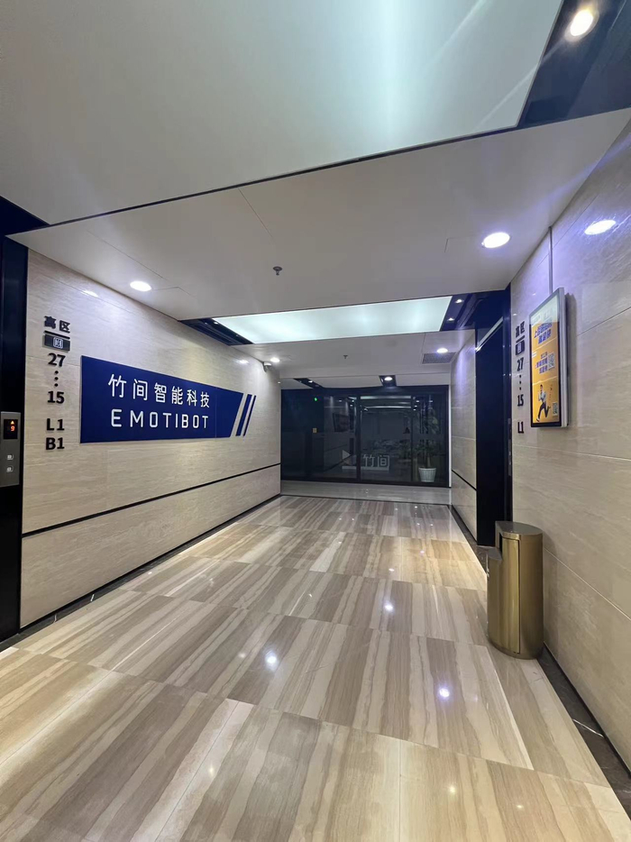 图/《科创板日报》记者摄