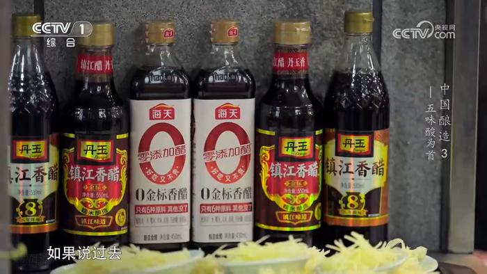图：《中国酿造》纪录片中海天食醋