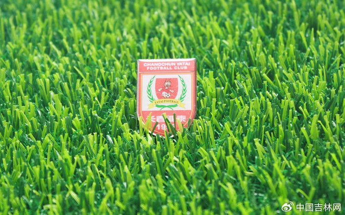 长春亚泰队徽中的吉祥物：小龙人（来源：视觉中国）