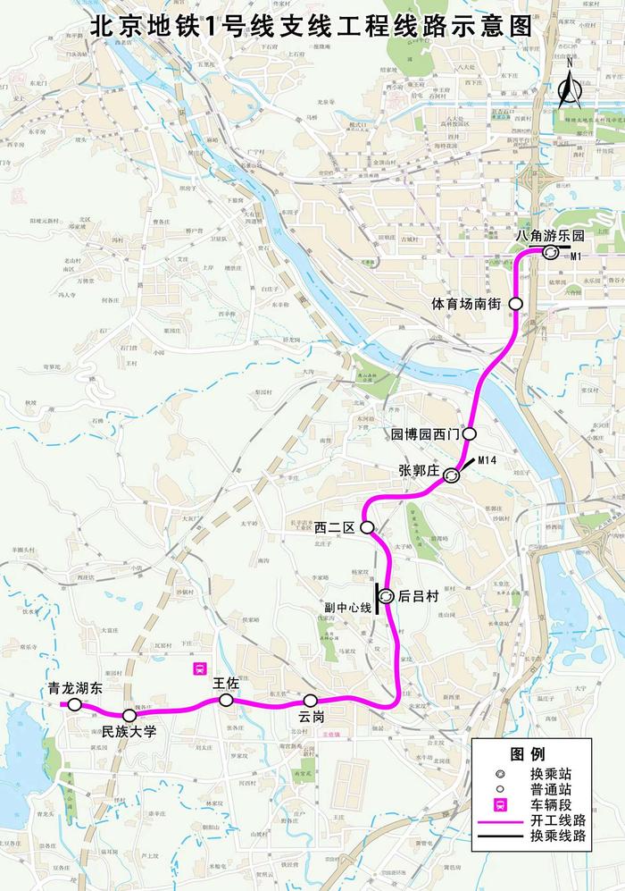 北京今年3段新地铁开通！还有这些线路要开工，线路图