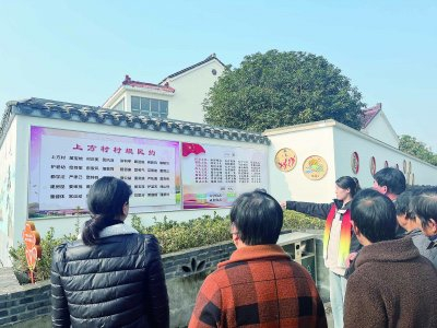 溧水区石湫街道上方村村民集中学习村规民约。 南京日报/紫金山新闻记者 胡英华 摄