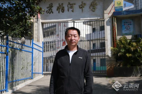 张桂玲的初中班主任杨新双