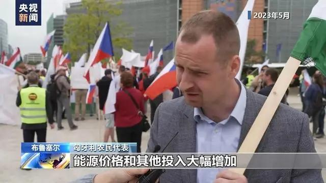 ▲通胀压力让欧洲民众苦不堪言 相关报道截图