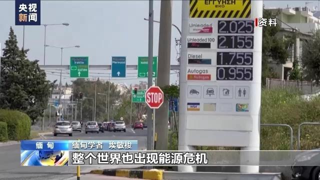 ▲俄乌冲突的爆发加剧全球能源危机 相关报道截图