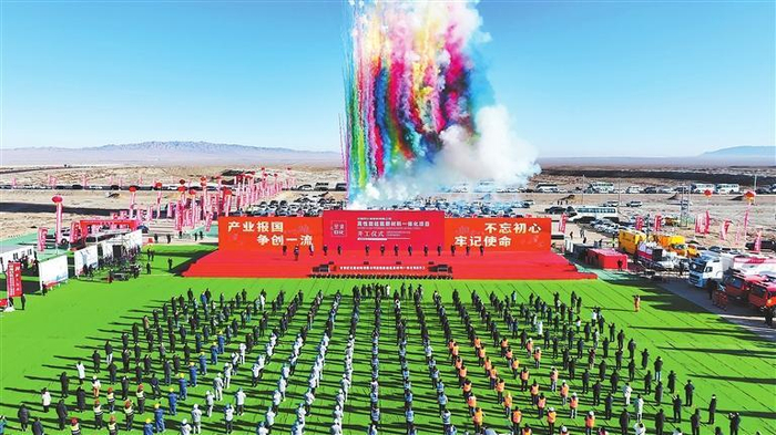 　　甘肃巨化高性能硅氟新材料一体化项目开工仪式现场。（资料图）新甘肃·甘肃日报通讯员 岑文喆