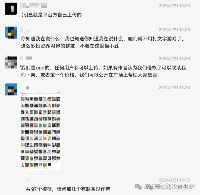 最终，在雷神之锤+律师函警告下，服务商再也不装了，开始道歉。