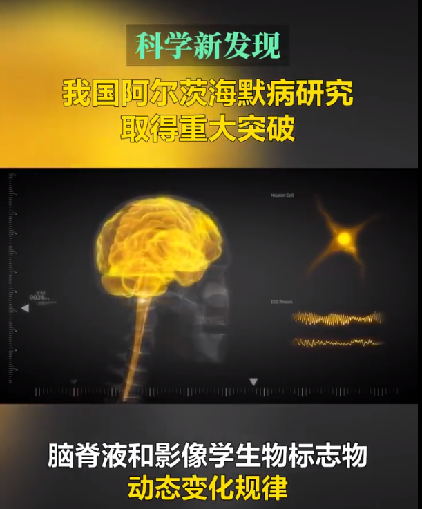 图片来源：科技日报官方微博视频截图