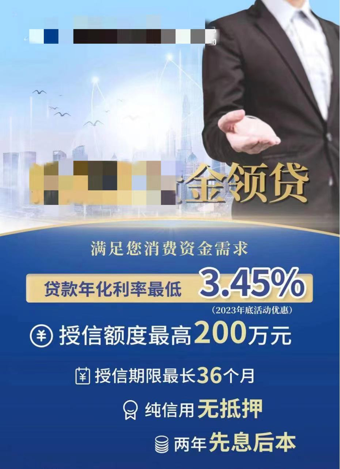 图片来源：某股份行上海分行官微