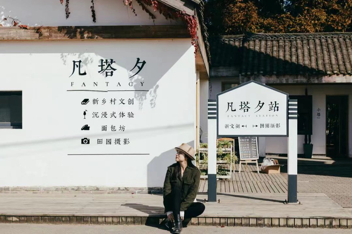 ▲农场内的凡塔夕生活空间