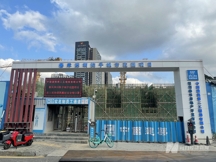 泰禾深圳院子建设现场 每经记者 甄素静 摄