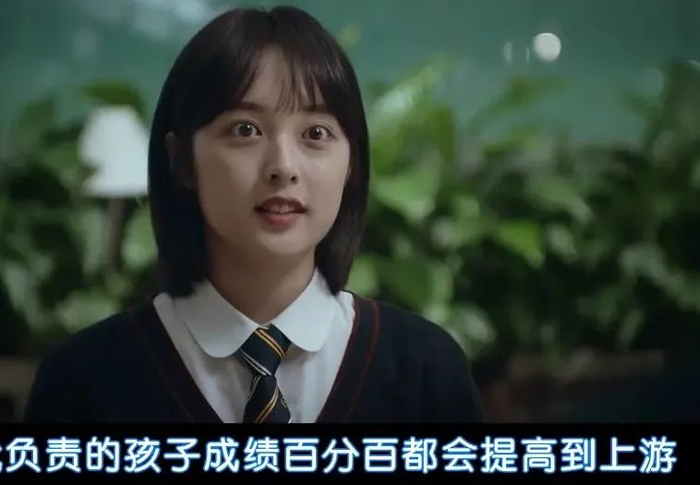 《天空之城》剧照