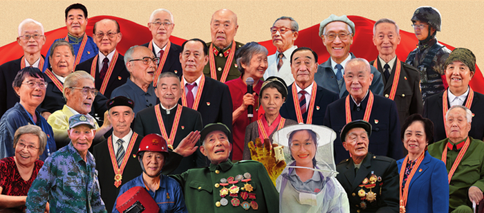 “七一勋章”获得者