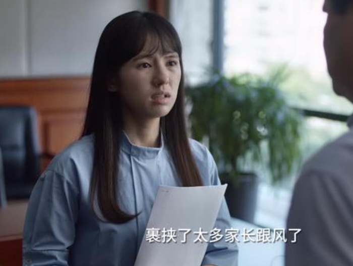 《小舍得》剧照