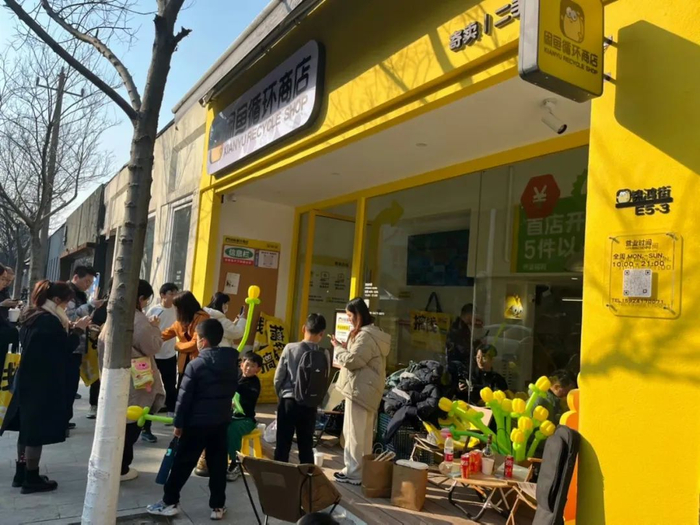 闲鱼第一家线下循环店铺在浙江杭州开张运营 图片由受访者提供