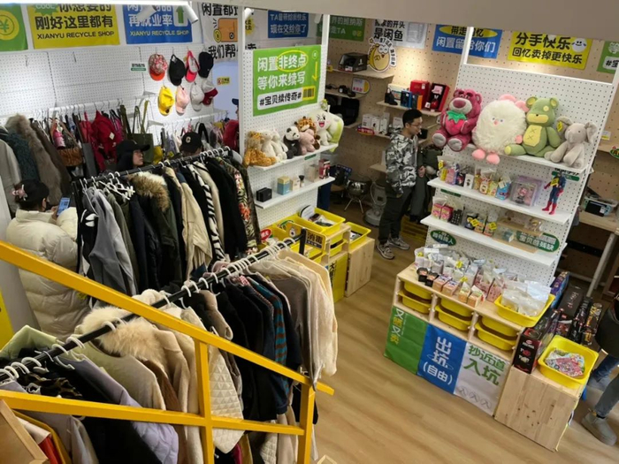 闲鱼线下循环店内陈列着商品 图片由受访者提供