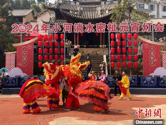 图为2024年小河淌水密祉元宵灯会开幕式表演现场。中新网记者 陈静 摄