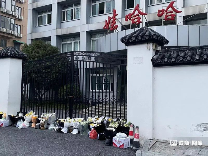 娃哈哈清泰街总部老大楼门口的悼念花束