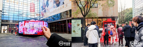 明信片/ 彩蛋机互动打卡