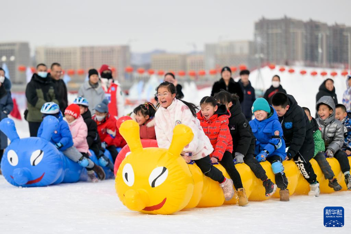 2月1日,小朋友在呼和浩特市东河冰场参与冰雪亲子趣味运动会.