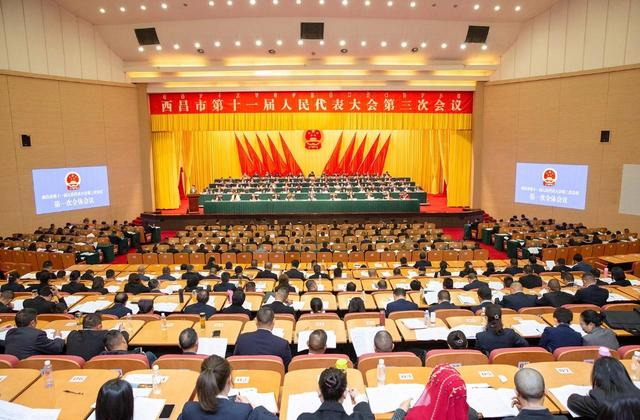 ▲会议现场 图据西昌市融媒体中心