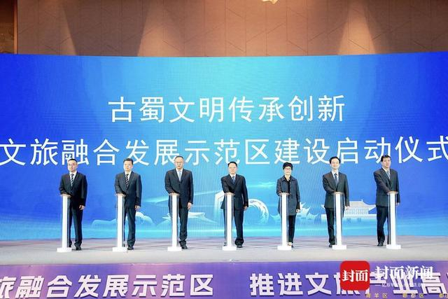 青羊、崇州、都江堰三地联合建设“国家级文旅产业融合发展示范区”  图片由青羊区委宣传部提供